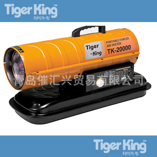 韩国TIGER KING暖风机热风机远红外线加热器Far infrared heater