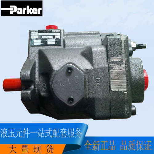 供应派克品牌PV028R1L1T1NMMC变量柱塞泵+工程机械PARKER液压泵