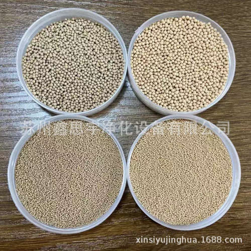 3A/4A/5A/10A/13X分子筛厂家UOP吸附式干燥机/空压机/制氧机专用