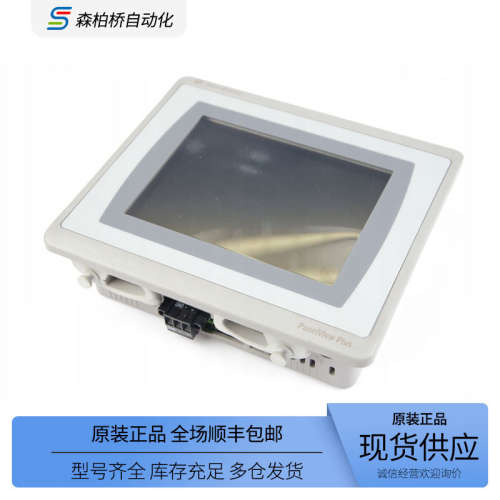 2711P-T6C22D8S全新AB人机界面触摸2711P-T6C21D8S PanelViewPlus