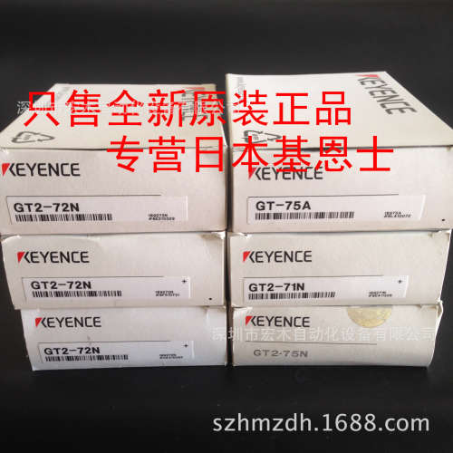 基恩士GT-71AP 位移传感器 全新原装正品 KEYENCE 现货议价