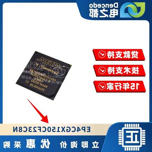 XCKU5P-2FFVB676I/2FFVB676E FPGA现场可编程门阵列 原装全新