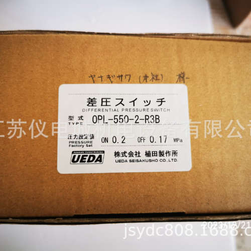 供应日本日本植田UEDA压力开关PU64W-10-R3全新原装正品特价