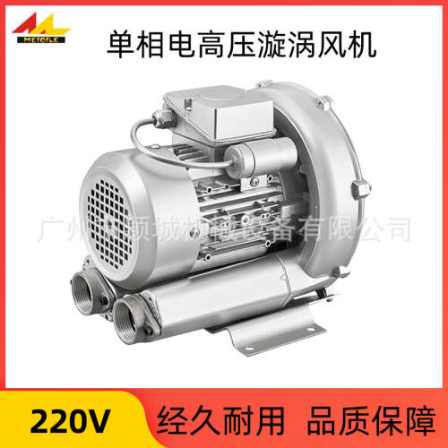 德国品质美其乐高压漩涡鼓风机2GH410-A01单相电220V替换格凌风机