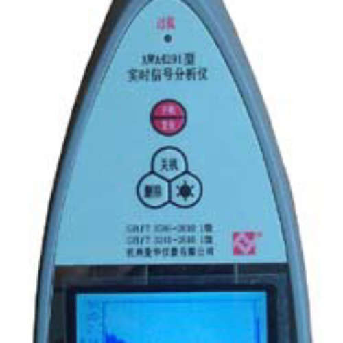 现货供应AWA6291系列便携式实时信号分析仪  AWA6291报价