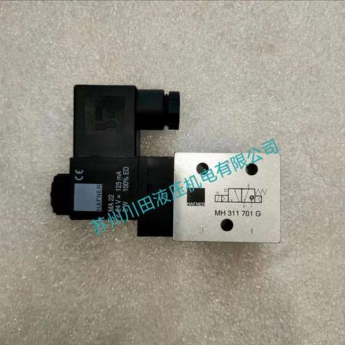 德国Hafner电磁阀MNH510 701  MH510 503  MNH510 121