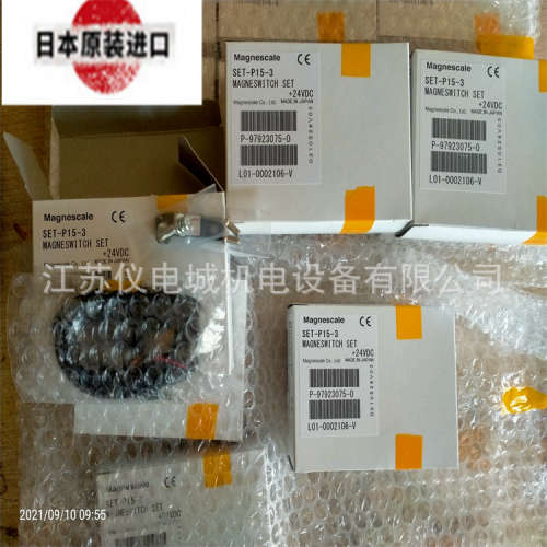 欢迎询价日本Magnescale光栅尺SR721SP-250