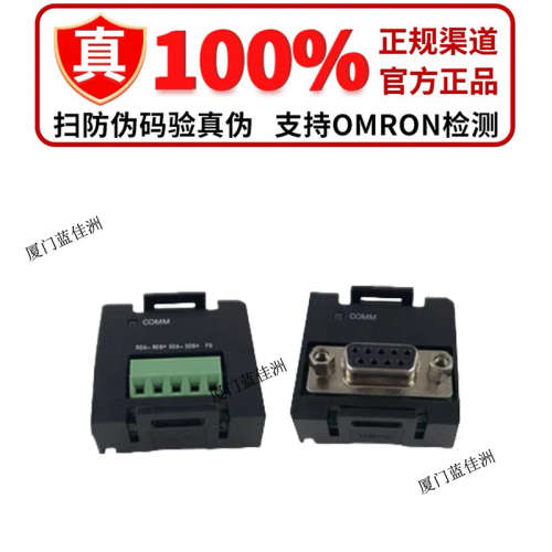 正品欧姆龙PLC模块CP1W-AD041 AD042 DA041 DA042 MAD42 MAD44 21