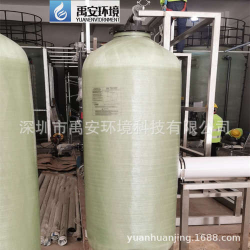 Wavecyber玻璃钢桶混床FRP-3072唯赛勃树脂罐体软化树脂桶