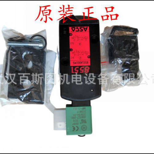 美国ASCO电磁阀EF8262H007 24DC