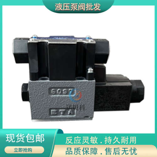 日本东京计器 DG4V-3-33C/34C-M-U1/P7/P2-B/H/T/V-7-52/50/54/56