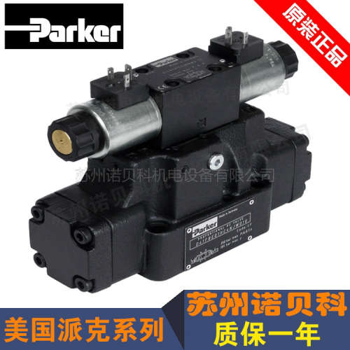 派克比例阀D31FBE01EC1NF0014;D41FCE01FC4NB70;D41FBE01FC4NF00