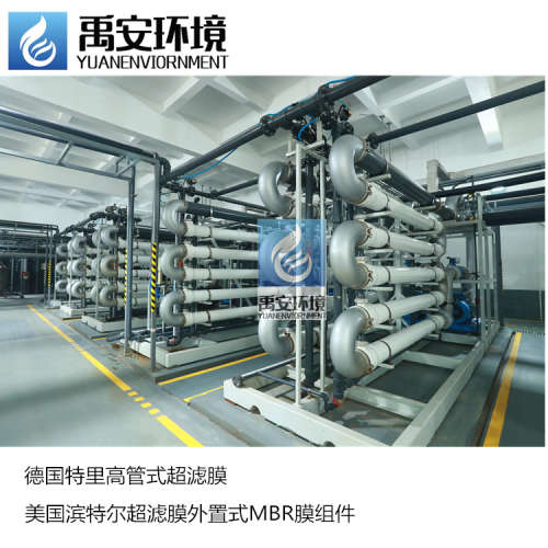 德国Berghof超滤膜元件直径8寸材料PVDF长度4米型号84G66.0318V