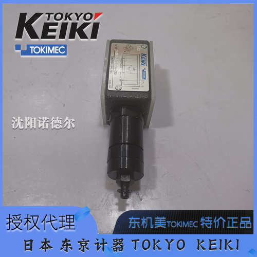 东京计器Tokyokeiki叠加阀TGMC-3-ATL-GW-50、TGMC-3-PT-FW-50