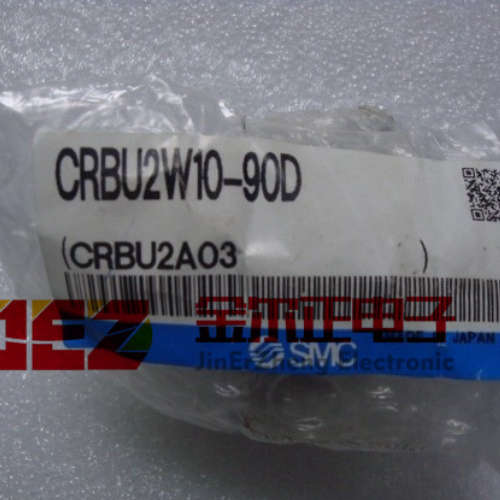 SMC全新 摆动气缸 CRBU2W10-90D摆动气缸 自由安装式 叶片式