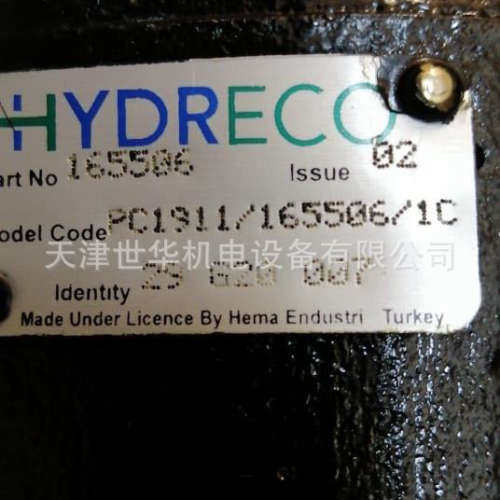 英国HYDRECO泵 PC1911-165506-1C