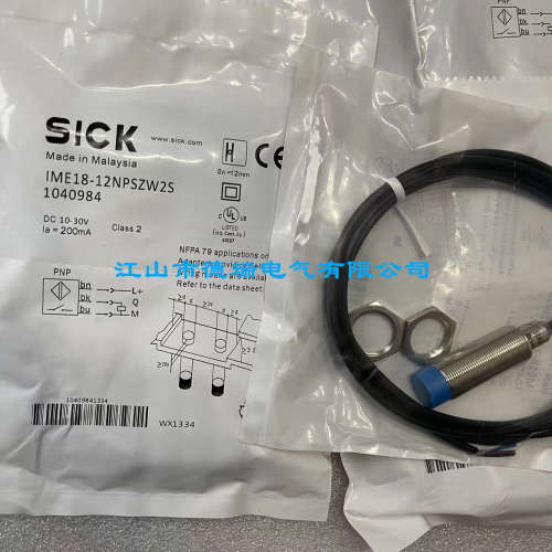 SICK西克电感式接近开关传感器IME18-12NPSZW2S IME18-12NPSZC0S