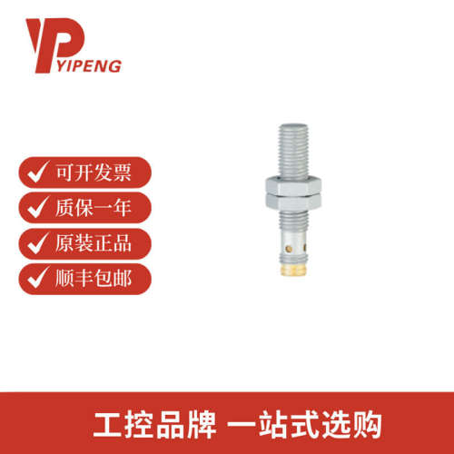 易福门IEW200电感式接近开关IEB3003BBPKG/V4A/SC/K1/AS