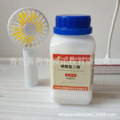 磷酸氢二铵分析纯 AR 500g/瓶 CAS：7783-28-0