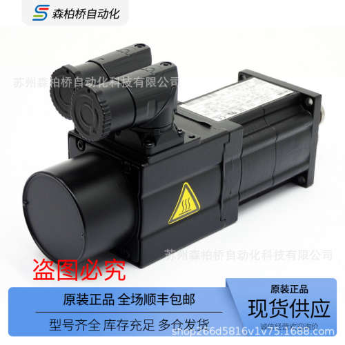 MCS12D20/41 MCS12H15/35 MCS12L20/41 MCS14D15/36伦茨伺服电机