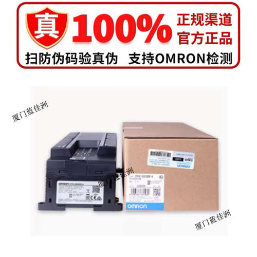 正品欧姆龙PLC控制器CP1E-E20SDR-A E30SDR E40SDR E60SDR E14SDR