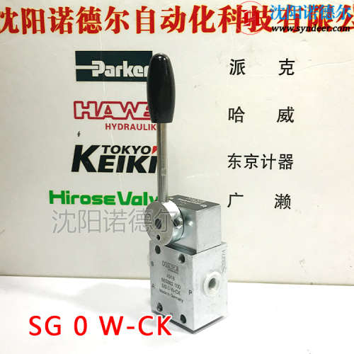 HAWE哈威换向阀SGOW-CK现货 SGOR-AK单向阀RD 11船舶行业用