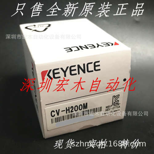 基恩士 CV-H200M 大容量智能引导式视觉系统 全新原装正品keyenc