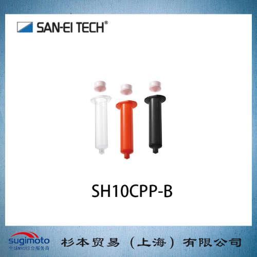 SAN-EI TECH  三英  注射器  活塞套件  SH10CPP-B