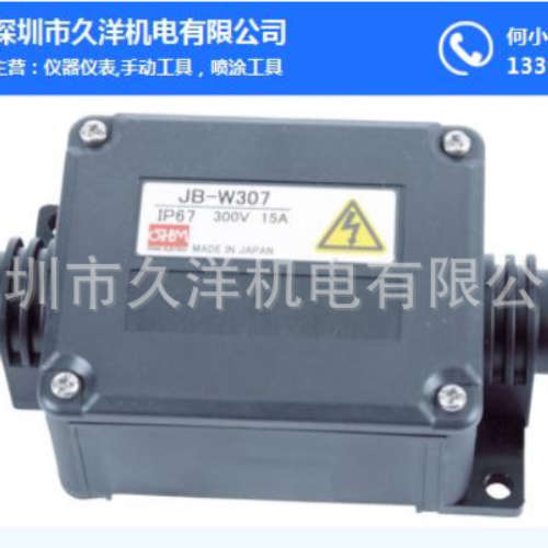 OHM日本电机端子OA-W15M-04C1