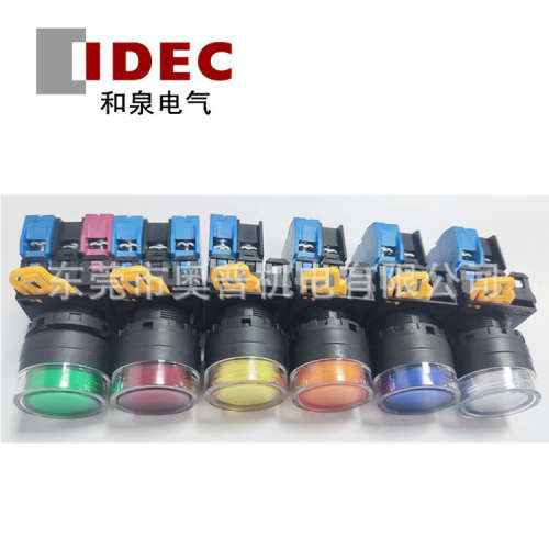 YW1L-AF2E10Q4G 11Q4R 10QM3Y 20Q4A S PW和泉IDEC原装22mm按钮