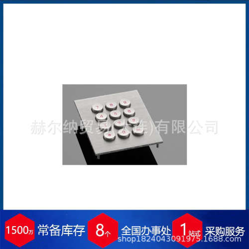 德国Printec-DS 不锈钢键盘 12T-ES HL