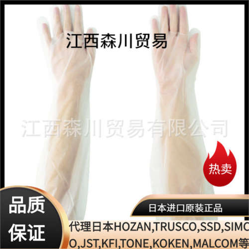 日本中山TRUSCO 一次性手套（３０枚入）用于打扫，水产加工TPL60