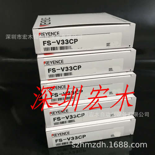 KEYENCE 基恩士 光纤传感器FS-V33CP 全新原装正品 现货议价