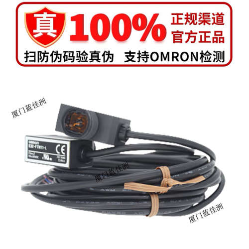 欧姆龙E3Z-FDN12 FDN13 FDN14 FDN18 FDN23 FDN24 FDP13 FDP14/24