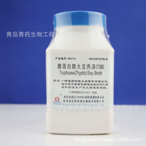 胰蛋白胨大豆肉汤HB4114 青岛青药培养基