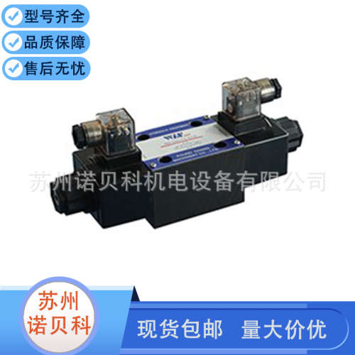 台湾峰昌WINMOST电磁阀裁断机专用WD-G03-C5-A2-NWD-G03-C11-A2-N