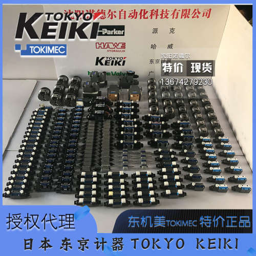 DG4V-5-8C-M-PL-T-6-50-Ktokyokeiki东京计器DG4V-5-8C-M-PL-OV-6