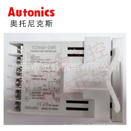 TCN4S-24R TCN4H-22R奥托尼克斯Autonics温控器TCN4M TCN4L原装