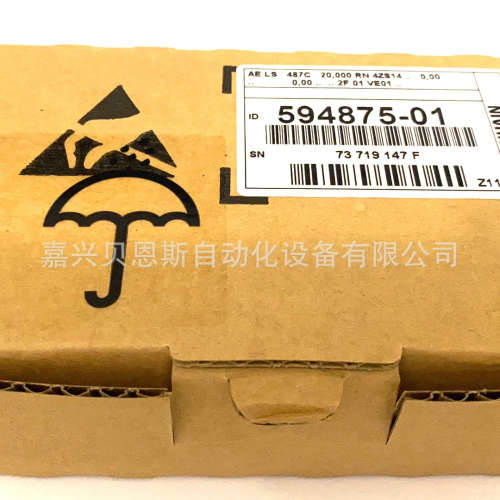 AE LS487C ID594875-01/02/03海德汉原装正品光栅读数头现货包邮