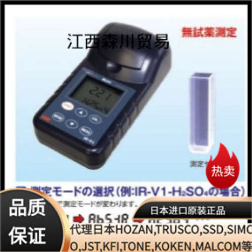 日本KRK笠原硫酸浓度测量仪H2SO4-55 化学浓度计IR-V1 SERIES议价