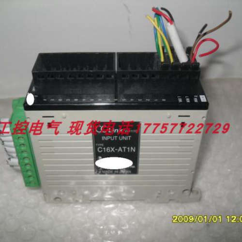 C16X-AT1N