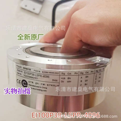 全新原厂 宜科旋转编码器 EC100P20-L6PR-1024.ADT201 空心轴20