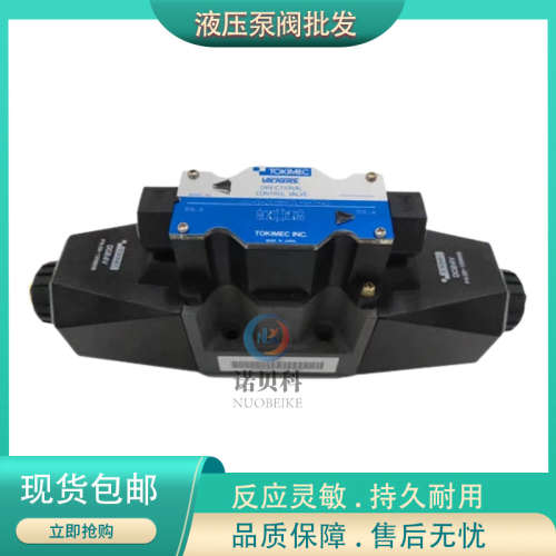 日本东京计器  DG4V-3-56BL/62BL-M-U1/P2/P7-B/T/V/H-7-52/50/54