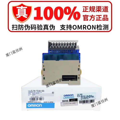 正品欧姆龙EJ1N-TC4A-QQ TC2A-QNHB TC2B TC2A-CNB温度控制器模块