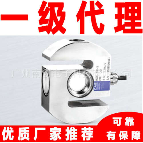 SBS-500L SBS-1tf SBS-2tf SBS-5tf 韩国凯士CAS S型称重传感器