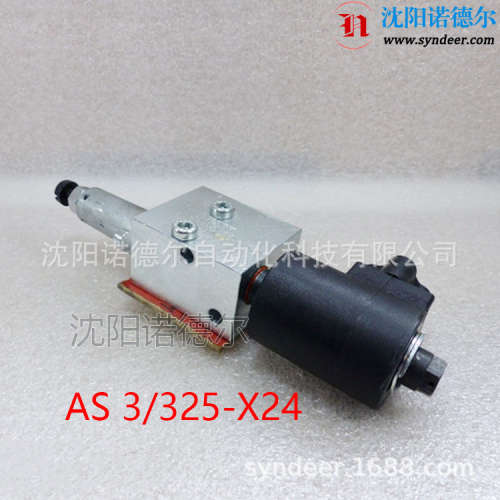 HAWE哈威AS 1/170-G24(161-315)溢流阀AS 1/170-X24