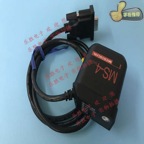 迈思肯MICROSCAN MS-4固定式扫码读码器FIS-0004-0152G/0139G
