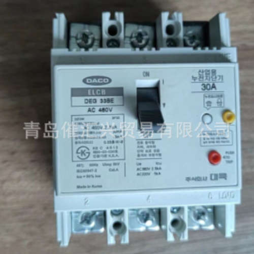 韩国DACO断路器空开漏电保护器DEG 33BE AC480V等全系列