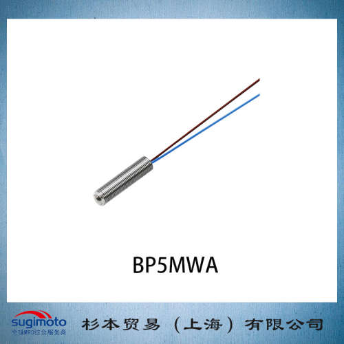 METROL 球头柱塞式传感器  BP5MWA 现货供应
