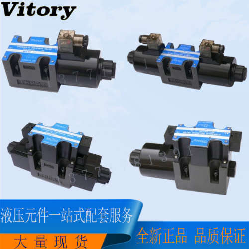 台湾维多利Vitory电磁阀SWH-G03-C11-D24-10/20 A110 A240换向阀